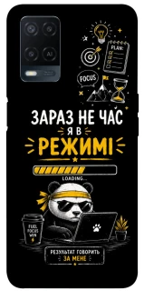Чохол на Oppo A54 4G Work Mode фото 1 з 1