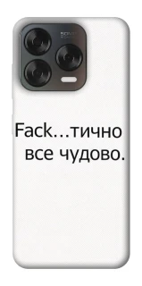 Чехол на ZTE Blade V70 Design Все чудово фото 1 из 2
