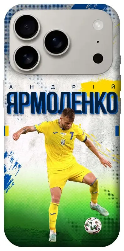 Чохол на Apple iPhone 18 Pro Ярмоленко №7 фото 1 з 2
