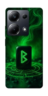 Чехол на Xiaomi Poco M6 Pro 4G Руна Беркана фото 1 из 1