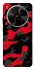 Чехол на ZTE Nubia V70 Max Camouflage v15 фото 1 из 1