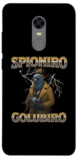 Чохол на Xiaomi Redmi 5 Plus / Redmi Note 5 (Single Camera) Spioniro Golubiro фото 1 з 1