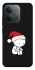 Чехол на Xiaomi Redmi 15C (EU) Christmas mood ver.2 фото 1 из 1