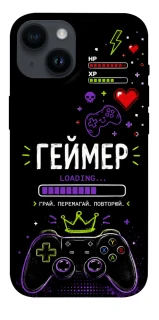 Чехол на Apple iPhone 14 (6.1") Геймер фото 1 из 1