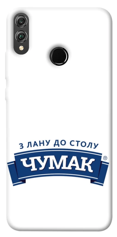 Чехол на Huawei Honor 8X Чумак фото 1 из 1