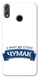 Чехол на Huawei Honor 8X Чумак фото 1 из 1