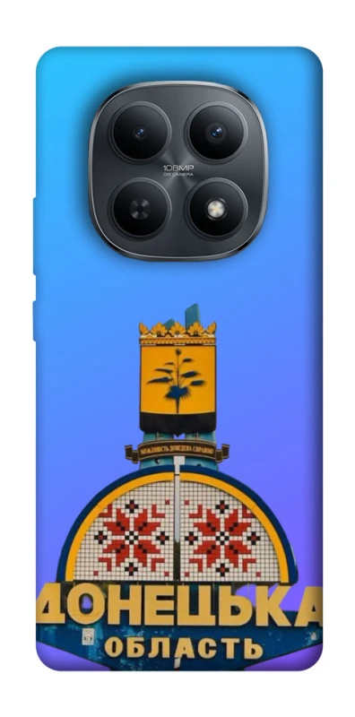 Чехол на Xiaomi Redmi Note 15 4G/5G (EU) Донбасс фото 1 из 1