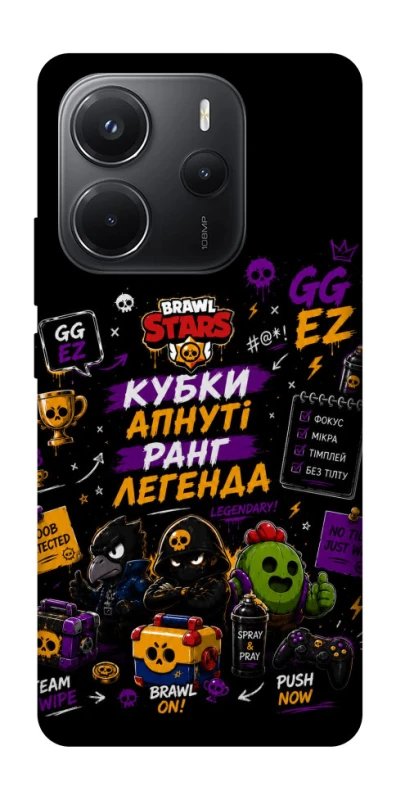 Чехол на Xiaomi Redmi Note 14 4G (Int. version) Brawl Stars collage фото 1 из 1