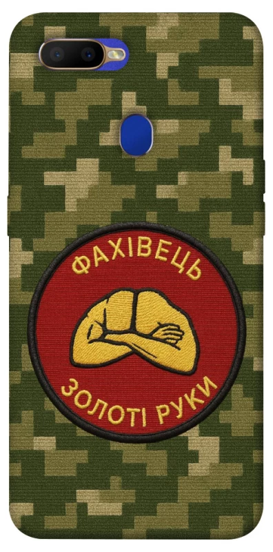 Чехол на Oppo A5s Специалист фото 1 из 1