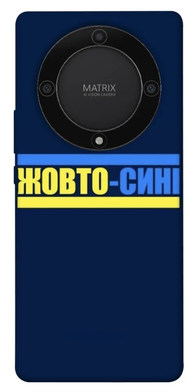 Чехол на Huawei Magic5 Lite UA-Football ver.8 фото 1 из 1