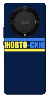 Чехол на Huawei Magic5 Lite UA-Football ver.8 фото 1 из 1