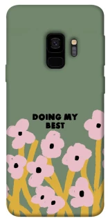 Чохол на Samsung Galaxy S9 Doing my best фото 1 з 1