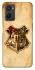 Чохол на Oppo A96 Harry Potter mood v1 фото 1 з 1