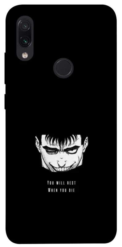 Чохол на Xiaomi Redmi Note 7 / Note 7 Pro / Note 7s You will rest фото 1 з 1