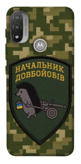 Чохол на Motorola Moto E20 Начальник фото 1 з 1