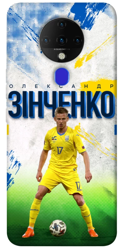 Чехол на TECNO Spark 6 Зинченко №17 фото 1 из 1