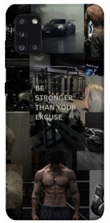 Чохол на Samsung Galaxy A31 Be stronger фото 1 з 1