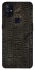 Чохол на OnePlus Nord N10 5G Hieroglyphs фото 1 з 1