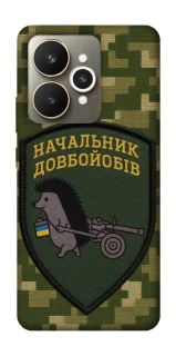 Чохол на Realme 15 Начальник фото 1 з 1