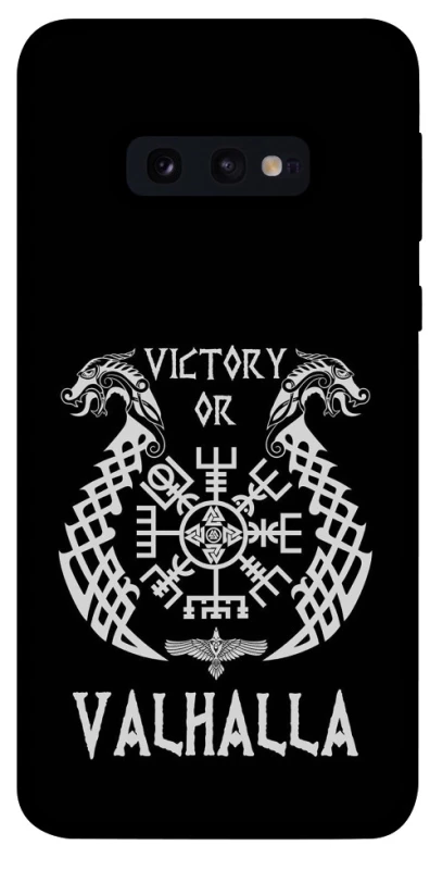 Чехол на Samsung Galaxy S10e Victory or Valhalla фото 1 из 1