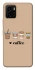 Чохол на Vivo Y15s Your coffee фото 1 з 1