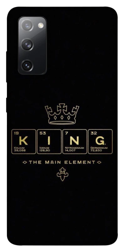 Чохол на Samsung Galaxy S20 FE King ver.1 фото 1 з 1