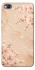 Чохол на Xiaomi Redmi 4a Sakura ver.2 фото 1 з 1