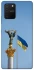 Чохол на Samsung Galaxy S10 Lite Головні символи України фото 1 з 1