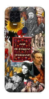 Чохол на ZTE Blade v2020 Ukraine style ver.9 фото 1 з 1