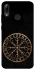 Чохол на Huawei P Smart (2019) Рунічне коло v2 фото 1 з 1