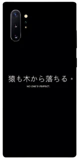 Чохол на Samsung Galaxy Note 10 Plus Japanese Perfect фото 1 з 1