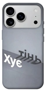 Чохол на Apple iPhone 17 Pro Max (6.9") Тінь фото 1 з 1