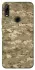 Чехол на Huawei P Smart Z camouflage v4 фото 1 из 1