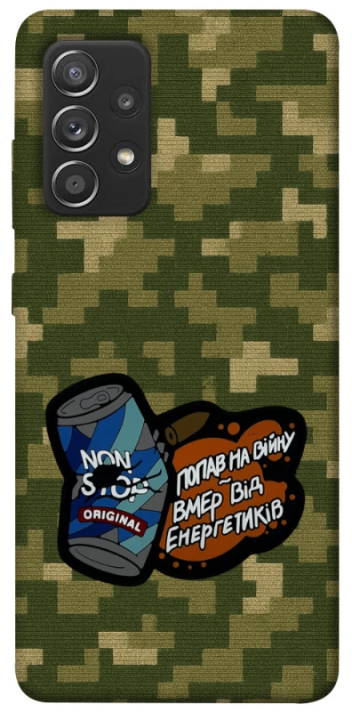 Чохол на Samsung Galaxy A52 4G / A52 5G Non stop v2 фото 1 з 1