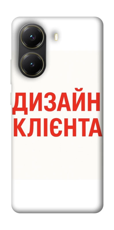 Чохол на Xiaomi Poco X7 Pro Дизайн Клієнта фото 1 з 1