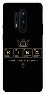 Чохол на OnePlus 8 Pro King ver.1 фото 1 з 1