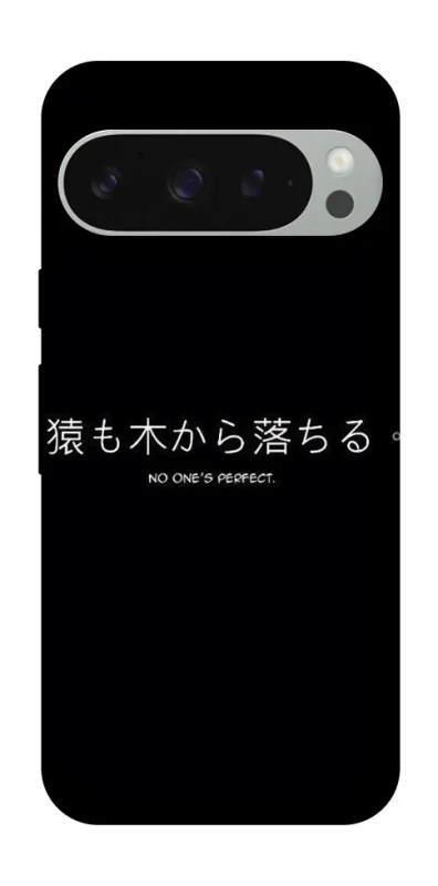 Чохол на Google Pixel 10 Pro XL Japanese Perfect фото 1 з 1