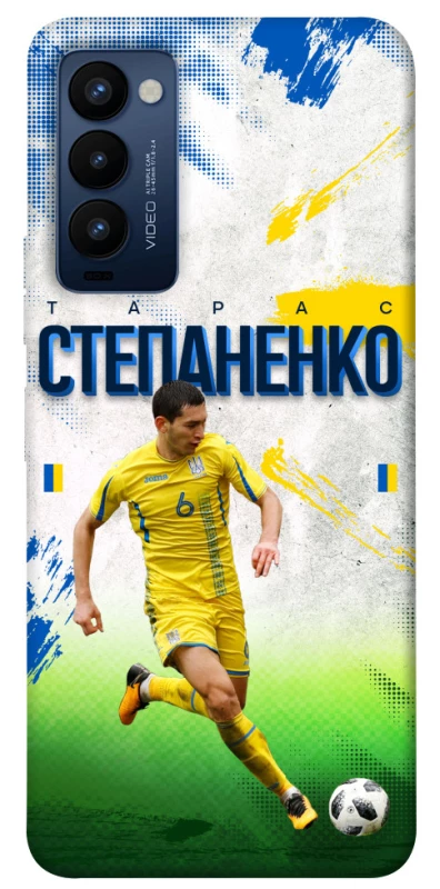 Чехол на TECNO Camon 18 Степаненко №6 фото 1 из 1