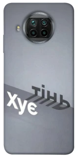 Чохол на Xiaomi Mi 10T Lite / Redmi Note 9 Pro 5G Тінь фото 1 з 1