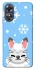 Чохол на Oppo A17 Adopt Me Snow Kitty Smile фото 1 з 1