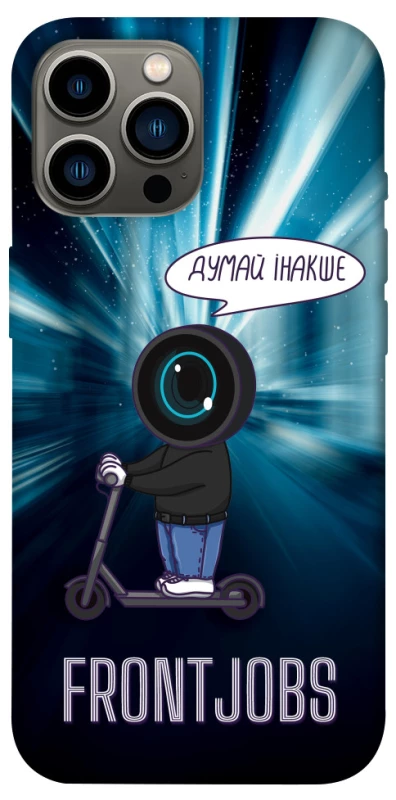 Чехол на Apple iPhone 13 Pro Max (6.7") Frontjobs фото 1 из 1