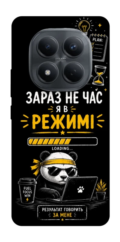 Чохол на Xiaomi Redmi Note 15 Pro 4G Work Mode фото 1 з 1