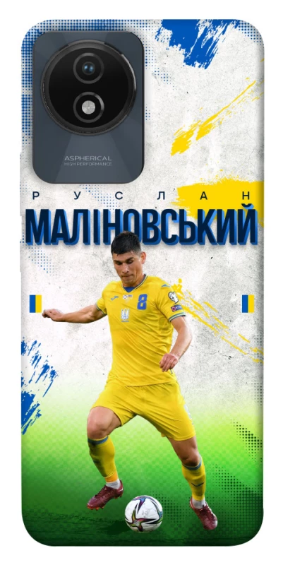 Чехол на Vivo Y02 Малиновский №8 фото 1 из 1