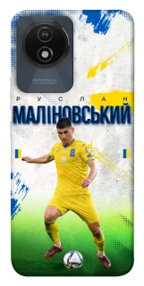 Чехол на Vivo Y02 Малиновский №8 фото 1 из 1