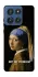 Чохол на Motorola Edge 60 Stylus Not My Problem фото 1 з 1
