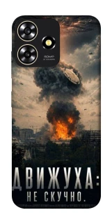 Чохол на ZTE Blade A73 4G Moscow never sleeps фото 1 з 1