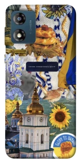 Чохол на Motorola Moto E13 Ukraine style ver.5 фото 1 з 1