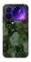 Чохол на Xiaomi 17 Pro Max Camouflage v31 фото 1 з 1
