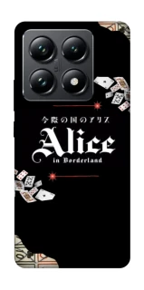 Чохол на Xiaomi 14T Pro Alice in Borderland ver.8 фото 1 з 1