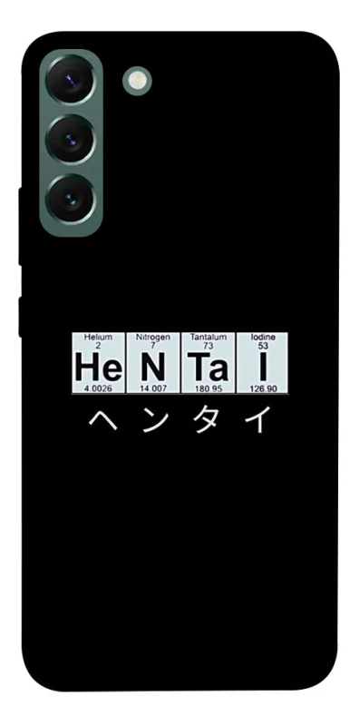 Чехол на Samsung Galaxy S22+ Хентай фото 1 из 1